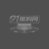网黄反差女神 沈樵 火车厢邂逅前男友无套激情猛干